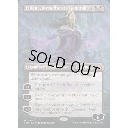 画像1: [EX+](フルアート)戦慄衆の将軍、リリアナ/Liliana, Dreadhorde General《英語》【FDN】