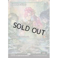 画像1: [EX+](フラクチャーFOIL)ラノワールのエルフ/Llanowar Elves《英語》【FDN】