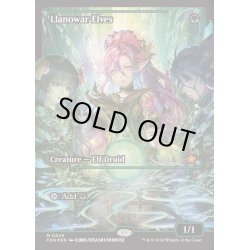 画像1: [EX+](FOIL)(ショーケース枠)ラノワールのエルフ/Llanowar Elves《英語》【FDN】