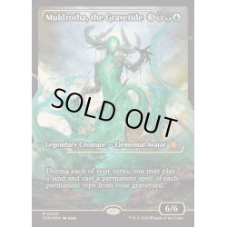 画像1: [EX+](FOIL)(ショーケース枠)墓場波、ムルドローサ/Muldrotha, the Gravetide《英語》【FDN】