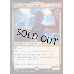 画像1: [EX+]先見者、ニヴ＝ミゼット/Niv-Mizzet, Visionary《英語》【FDN】