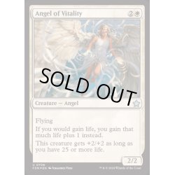 画像1: [EX+](FOIL)生命力の天使/Angel of Vitality《英語》【FDN】