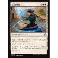 (FOIL)双刃の祝福/Twinblade Blessing《日本語》【FDN】