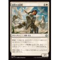 (FOIL)毅然たる援軍/Resolute Reinforcements《日本語》【FDN】