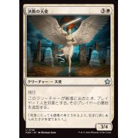 (FOIL)決断の天使/Angel of Finality《日本語》【FDN】