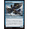 (FOIL)光り物の空魔道士/Clinquant Skymage《日本語》【FDN】