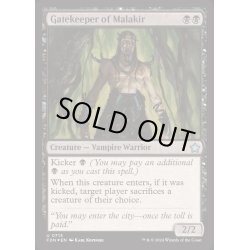 画像1: [EX+](FOIL)マラキールの門番/Gatekeeper of Malakir《英語》【FDN】