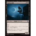 (FOIL)吸血鬼の夜鷲/Vampire Nighthawk《日本語》【FDN】