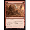 (FOIL)削剥/Abrade《日本語》【FDN】