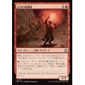 (FOIL)心火の供犠者/Heartfire Immolator《日本語》【FDN】