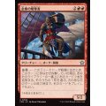 (FOIL)金庫の略奪者/Strongbox Raider《日本語》【FDN】