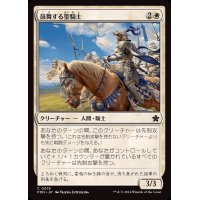 (FOIL)鼓舞する聖騎士/Inspiring Paladin《日本語》【FDN】