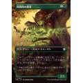 (FOIL)(フルアート)再利用の賢者/Reclamation Sage《日本語》【FDN】