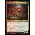 (FOIL)勇敢な追跡者、ルビー/Ruby, Daring Tracker《日本語》【FDN】