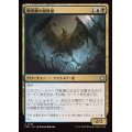 (FOIL)戦慄翼の掃除屋/Dreadwing Scavenger《日本語》【FDN】