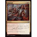 (FOIL)英雄的援軍/Heroic Reinforcements《日本語》【FDN】