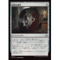 (FOIL)貪欲な護符/Ravenous Amulet《日本語》【FDN】