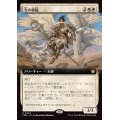 (FOIL)(フルアート)(0445)光の模範/Exemplar of Light《日本語》【FDN】