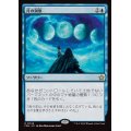 (FOIL)月の洞察/Lunar Insight《日本語》【FDN】