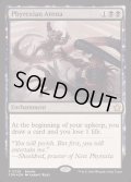 [EX+](FOIL)(0728)ファイレクシアの闘技場/Phyrexian Arena《英語》【FDN】