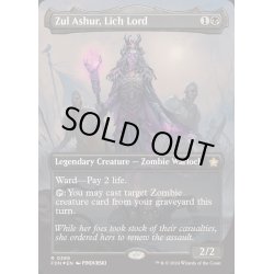 画像1: [EX+](マナFOIL)死者の王、ザル・アシュール/Zul Ashur, Lich Lord《英語》【FDN】