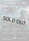 (FOIL)(フルアート)ファイレクシアの闘技場/Phyrexian Arena《日本語》【FDN】