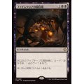 ファイレクシアの闘技場/Phyrexian Arena《日本語》【FDN】