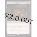 [EX+](FOIL)ファイレクシアの闘技場/Phyrexian Arena《日本語》【FDN】