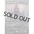 [EX+](FOIL)(フルアート)(0326)死者の王、ザル・アシュール/Zul Ashur, Lich Lord《日本語》【FDN】