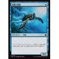 (FOIL)神盾の海亀/Aegis Turtle《日本語》【FDN】