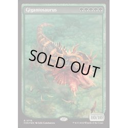 画像1: [EX+](FOIL)ギガントサウルス/Gigantosaurus《英語》【FDN】