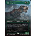 (FOIL)(フルアート)原初の飢え、ガルタ/Ghalta, Primal Hunger《日本語》【FDN】