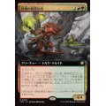 (FOIL)(フルアート)(0478)灰根の精霊信者/Ashroot Animist《日本語》【FDN】