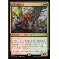 (FOIL)灰根の精霊信者/Ashroot Animist《日本語》【FDN】