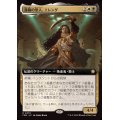 (FOIL)(フルアート)(0479)薄暮の聖人、エレンダ/Elenda, Saint of Dusk《日本語》【FDN】