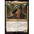 (FOIL)薄暮の聖人、エレンダ/Elenda, Saint of Dusk《日本語》【FDN】