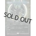 (FOIL)(フルアート)(0353)力線の斧/Leyline Axe《日本語》【FDN】