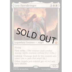 画像1: [EX+](FOIL)黎明をもたらす者ライラ/Lyra Dawnbringer《英語》【FDN】