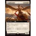 (FOIL)(フルアート)(0446)永遠曙光の伝令/Herald of Eternal Dawn《日本語》【FDN】