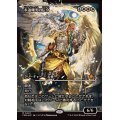 (FOIL)(ショーケース枠)永遠曙光の伝令/Herald of Eternal Dawn《日本語》【FDN】