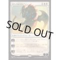 [EX+](FOIL)群れの統率者アジャニ/Ajani, Caller of the Pride《日本語》【FDN】