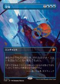 (FOIL)(フルアート)全知/Omniscience《日本語》【FDN】