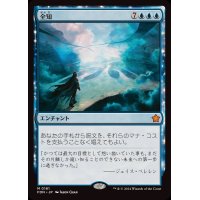 (FOIL)全知/Omniscience《日本語》【FDN】