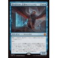 (FOIL)忘れ去られし伝承のスフィンクス/Sphinx of Forgotten Lore《日本語》【FDN】