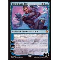 (FOIL)狡猾な侵入者、魁渡/Kaito, Cunning Infiltrator《日本語》【FDN】