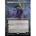 (FOIL)(フルアート)戦慄衆の将軍、リリアナ/Liliana, Dreadhorde General《日本語》【FDN】