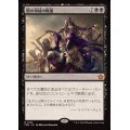 (FOIL)闇の領域の隆盛/Rise of the Dark Realms《日本語》【FDN】