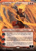 (マナFOIL)整炎師、チャンドラ/Chandra, Flameshaper《英語》【FDN】