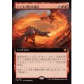 (FOIL)(フルアート)(0467)ドラゴン呼びの儀式/Rite of the Dragoncaller《日本語》【FDN】