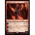 (FOIL)整炎師、チャンドラ/Chandra, Flameshaper《日本語》【FDN】